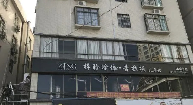 Huazhou Diqiao Themed Homestay, Boek Hotel Hotels in Guangdong met parkeren, Parkeren