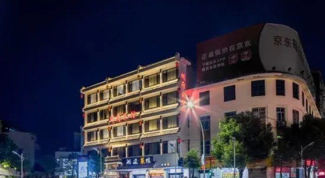 Zhoufu ·TIDE (Chaozhou Paifang Street West Lake Park Branch), Rezervasyon Otel Guangdong otoparklı oteller, Otopark