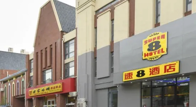 Super 8 Hotel (Beijing Daxing Caiyu), Book Hotel Hoteller i Beijing Province med parkering, Parkering