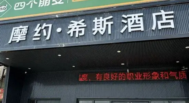 Zhongshan Xisi Business Hotel (Granville), Boek Hotel Hotels in Guangdong met parkeren, Parkeren