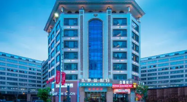 Shantou Roman Holiday Hotel, Rezervasyon Otel Guangdong otoparklı oteller, Otopark