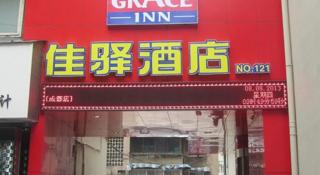 Home Inn Chengdu Wenshufang North Taisheng Road, Varaa Hotelli Hotellit Sichuan pysäköinnillä, Pysäköinti