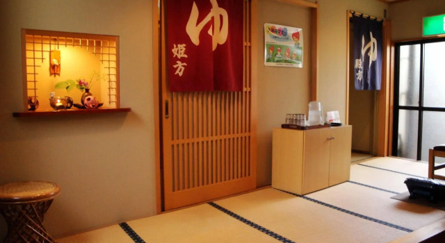 Aihoukan, Book Hotel Takayama Gifu