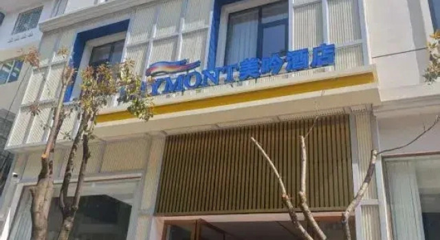 Mi-Yin Hotel (Wesi Branch), Prenota Hotel Deqin Yunnan