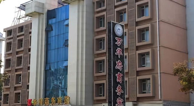Wanhuafu Business Hotel, Rezervovat Hotel Čchang-čchun 