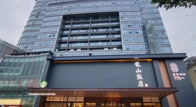 hangzhoulongshanfandian