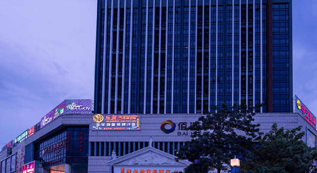 Vienna International Hotel Zhongshan Torch Zone, Rezerwuj Hotel Zhongshan Guangdong