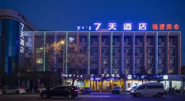 7Days Inn Hotel (Tongliao Darunfa)