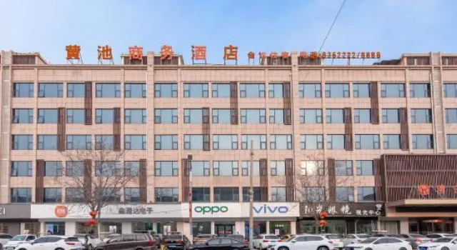 Huangchi Business Hotel, Book Hotel Xinxiang Henan