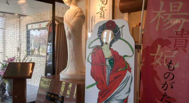 Gyokusenkaku, Reserva ahora Hotel Hoteles SPA en Yamaguchi, SPA