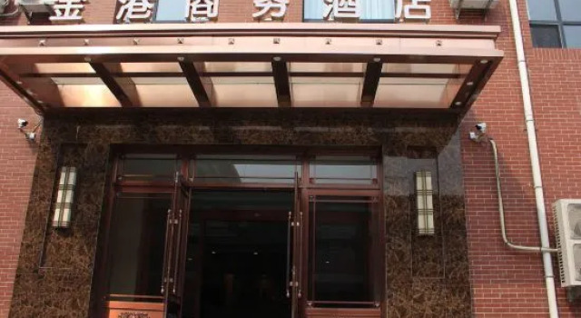 Panjin Jingang Business Hotel, Rezervasyon Otel Panjin Liaoning