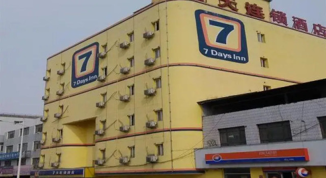 7 Days Inn Urumqi Aletai Road Airport Expressway Branch