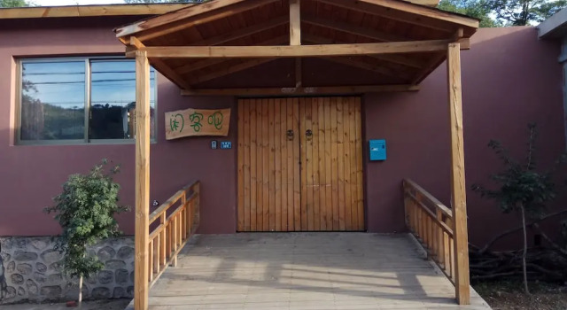 R&R Lodge - GreatWall Outback Hideaway, Забронировать Отель Пекин район Пекина, рядом с Meridian Gate