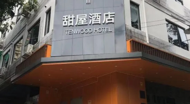 Tenwood Hotel (Xihua Road Caihongqiao Subway Station)
