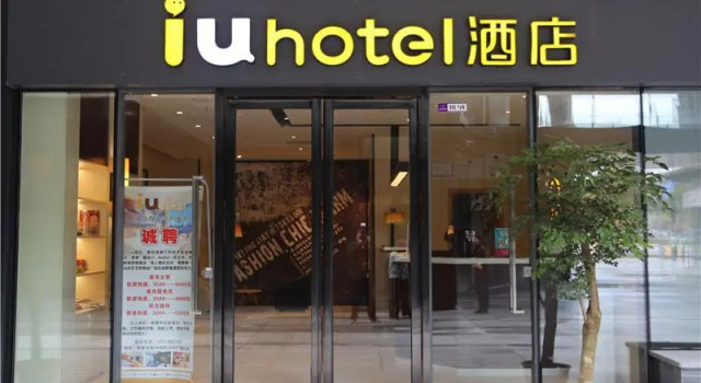 IU Hotel·Nanchang West Railway Station Square, Rezerwuj Hotel Nanchang Jiangxi