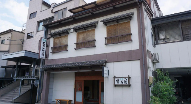 Minshuku Kuwataniya