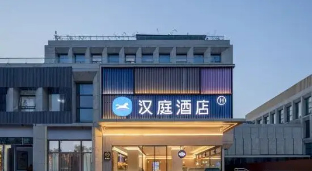 HanTing Hotel (Xuzhou Yunlong Lake Scenic Area), Prenota Hotel Xuzhou Jiangsu