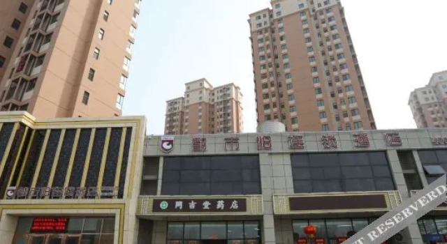 Yijia Hotel (Tianjin Xiqing University Town), Prenota Hotel Xiqing Tianjin