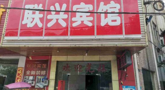 Dongguan Lianxing Hotel, Rezervasyon Otel Guangdong otoparklı oteller, Otopark