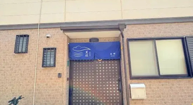 4 bedrooms, 2 bathrooms, 2 toilets, spacious house with convenient transportation, Book Hotel Kyoto Japan