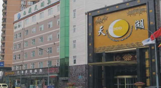 Chengdu Skylakes Hotel, Boek Hotel Hotels in Chengdu met parkeren, Parkeren