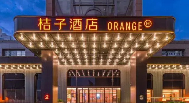 Orange Hotel (Qingdao Shilaoren Bathing Beach & Guoxin Sports Center Branch), Prenota Hotel Qingdao 