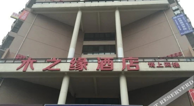 Muzhiyuan Hotel, Boek Hotel Hotels in Chengdu met parkeren, Parkeren