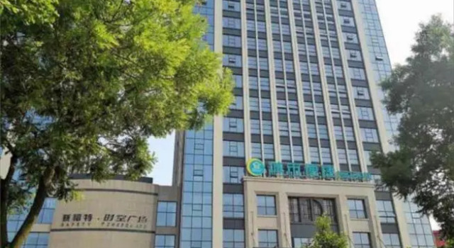 City Comfort Inn Rizhao University Town, Prenota Hotel Hotel a Shandong con parcheggio, Parcheggio