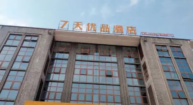 7 Days Premium (Chongqing Qianjiang Airport, High-Speed Railway Station), Buchen Sie Hotel Chongqing 