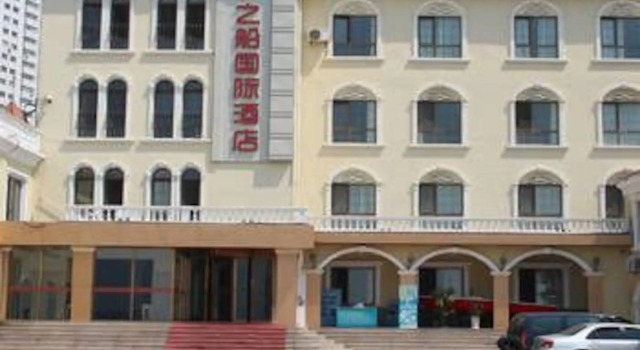 Floral Hotel·Qingdao Dream Ship Scenic Hotel