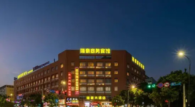 Longhao Hotel Railway Station