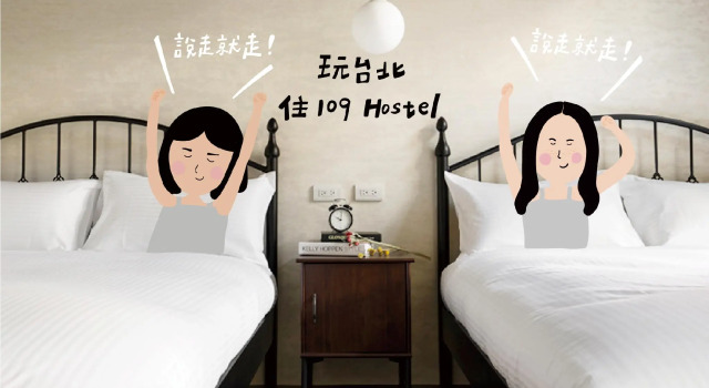 109 Hostel Taipei, Забронировать Хостел Тайбэй Тайбэй, рядом с Станция метро Longshan Temple