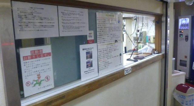 Hotel New Tochigiya