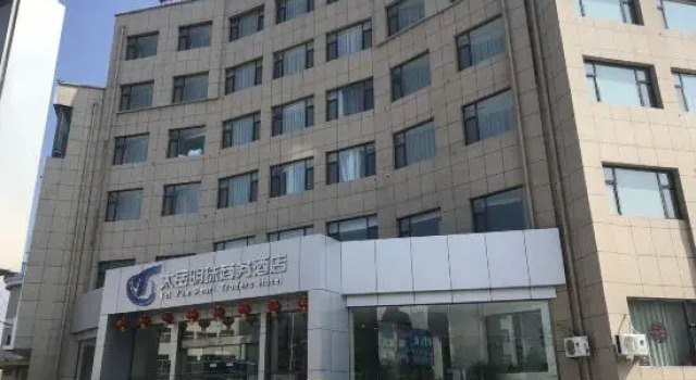 Taiyue Pearl Business Hotel, Book Hotel Changzhi Shanxi