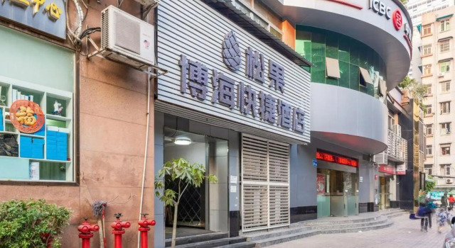Zhiying Bohai Express Hotel (Guangzhou Zhujiang Xincheng Zhongshan Eye Hospital Branch), Забронировать Отель Отели Гуанчжоу с парковкой, рядом с Станция метро Zhujiang New Town, Парковка