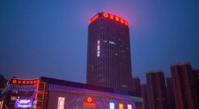 Xi'an Yamei Hotel (Daming Palace North Subway Station Store), Prenota Hotel Xi'an Shaanxi