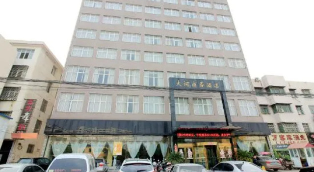 Dengzhou Dahe Business Hotel, Rezervovat Hotel Nan-jang Henan