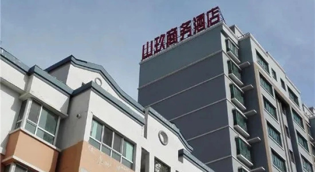 Xinyuan Shanxu Business Hotel