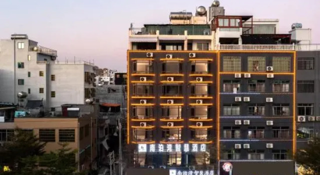 Nanbowan Smart Hotel (Lingshui Xincun Nanwan Monkey Island), Rezerwuj Hotel Lingshui Hainan