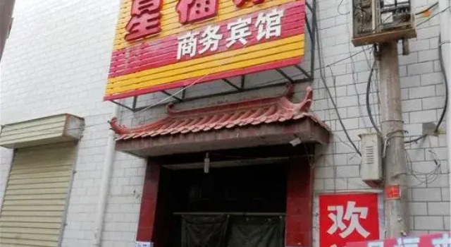 Lanzhou xingfulai Business Hotel, Prenota Hotel Lanzhou Gansu