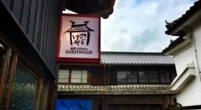 Nodokeya, Prenota Hotel Hotel a Shikoku con parcheggio, Parcheggio