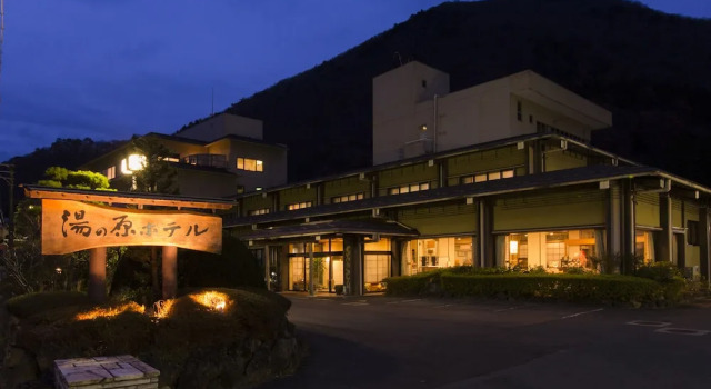 Sakunami Onsen Yunohara Hotel, Book Hotel Sendai 