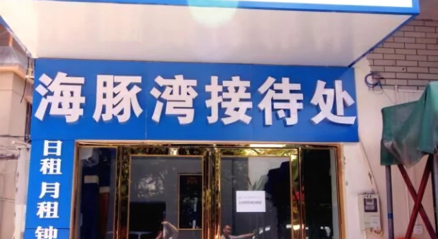 Mengyu Business Apartment, Boek Appartement Hotels in Guangdong met parkeren, Parkeren