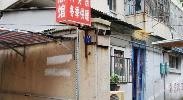 Maodong Hostel, Rezerwuj Hostel Hostele w Qingdao, Hostel