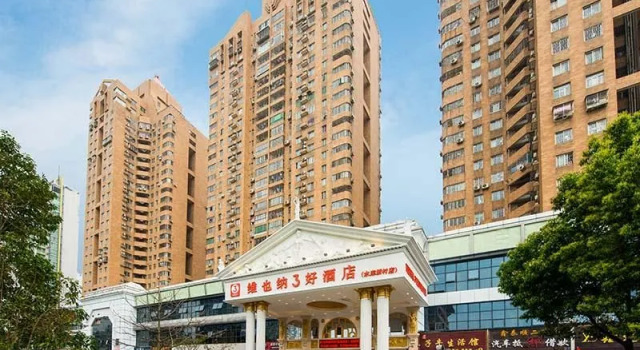 Vienna 3 Best Hotel (Shui Ku Xin Cun Branch)
