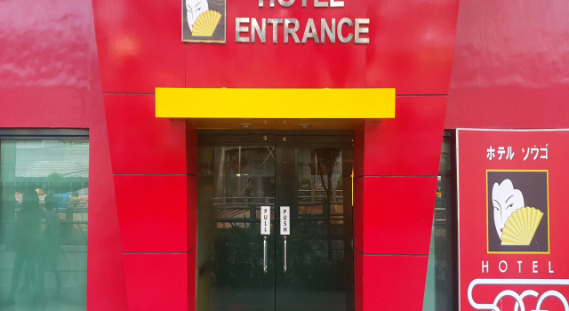Hotel Sogo Edsa Cubao