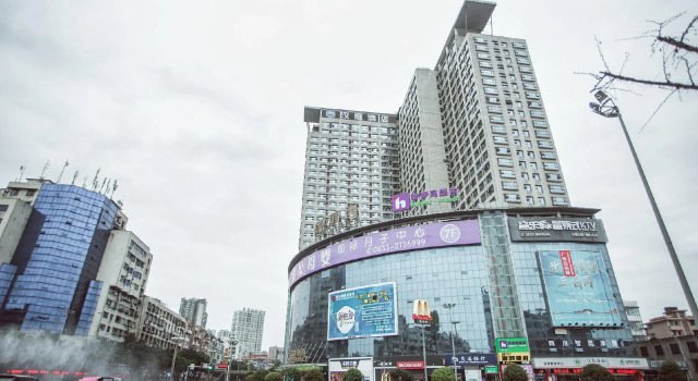 Hanting Hotel Leshan Jiading Zhong Road Food Street