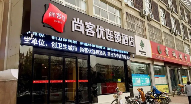 Thank Inn Hotel Shandong Zaozhuang Central District Long Distance Bus Station, Забронировать Отель Цзаочжуан Шаньдун