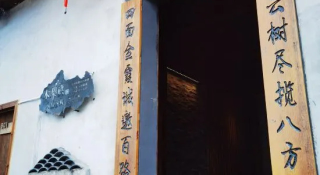 Muli Gongbaxian Inn, Prenota Hotel Hotel a Anhui con parcheggio, Parcheggio