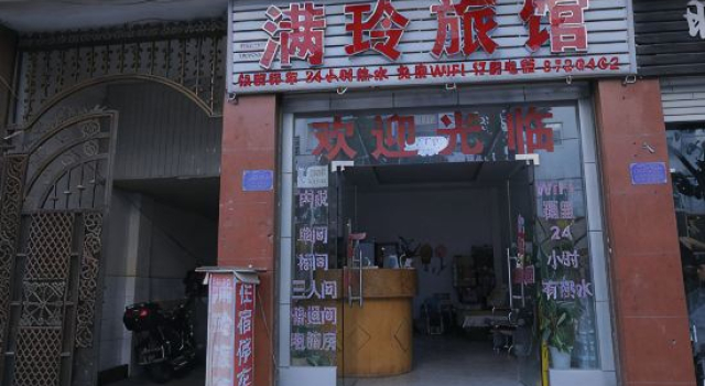Meng Companion Ling Hotel, Boek Hotel Mengzi Yunnan